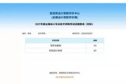 抚顺大地保险公司电话