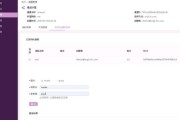 最新科技产品发布深入解析参数配置详情