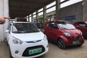 新能源汽车都能上绿牌吗