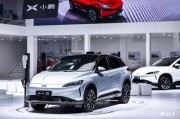 小鹏p7新能源车