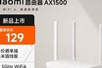 小米路由器rom下载官网