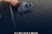 三星galaxy爆炸的原因