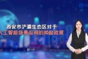 腾讯大数据产业园
