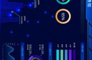 智慧星光大数据