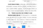 大数据审计课程的心得体会