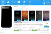 联想ipad刷机教程