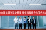 合众信息科技怎么样