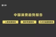 淘宝大数据杀熟举报