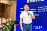 新能源朱光华