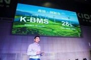 山东能源集团新风光公司