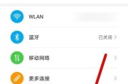 寻找华为之光