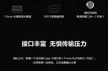 联想x390笔记本参数