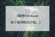 威克多各个系列特点