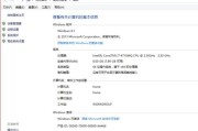 推荐配置单