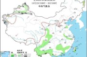 宁夏吴忠新能源有限公司