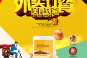 成都招商蛇口大厦项目