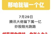 大数据标注师