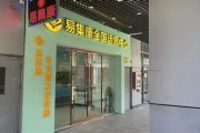 金华新能源能量养生舱地址