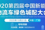 环卫车结构