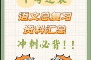 三年级下册语文大数据第三单元测评