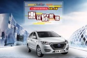 江淮新能源4s店