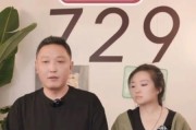 钟薛高创始人回应争议言论