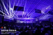 宜春大数据优势分析与应用