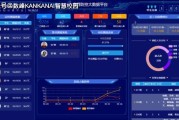 宸邦智慧校园