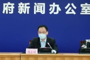 核酸大数据排查依据
