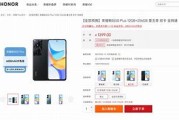 荣耀畅玩50怎么设置返回键