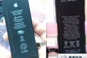 电池容量怎么看
