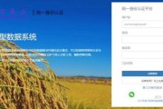 大数据如何颠覆农业生产