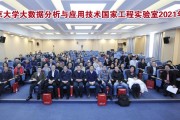 北京大数据分析师培训