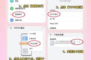 如何关闭大数据推送