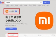 如何注册小米账号？