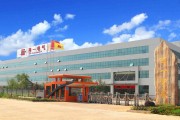 重庆渝洋建筑工程有限公司