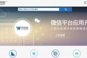 如何通过各大广告平台跳转微信页面加粉