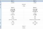 魅族手机查找