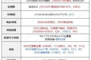 魅族手机使用指南