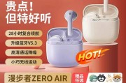 漫步者蓝牙耳机怎么连接苹果手机