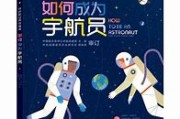 星际回声揭秘太空来信的奥秘