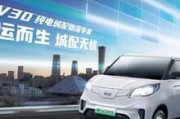 兰钧新能源有限公司
