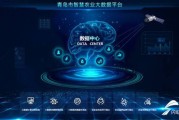 智慧农业大数据可视化