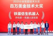 全球科技巨头集体卷，华为又在憋什么大招？