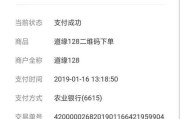 江苏新能源招聘是真是假