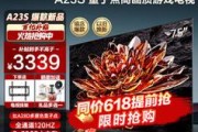 创维有限公司官网