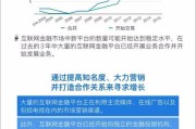 大数据金融面临的挑战
