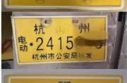 杭州租新能源车价格表