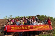 重庆市巴南区大数据应用发展管理局