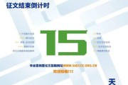 新能源汽车英语演讲稿3分钟